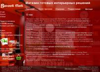 Sweetflat.ru - ������ ��������� ������� � ������������